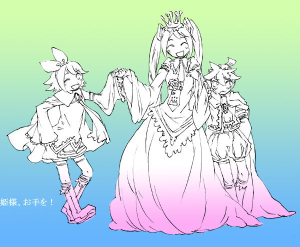 姫様、お手を!