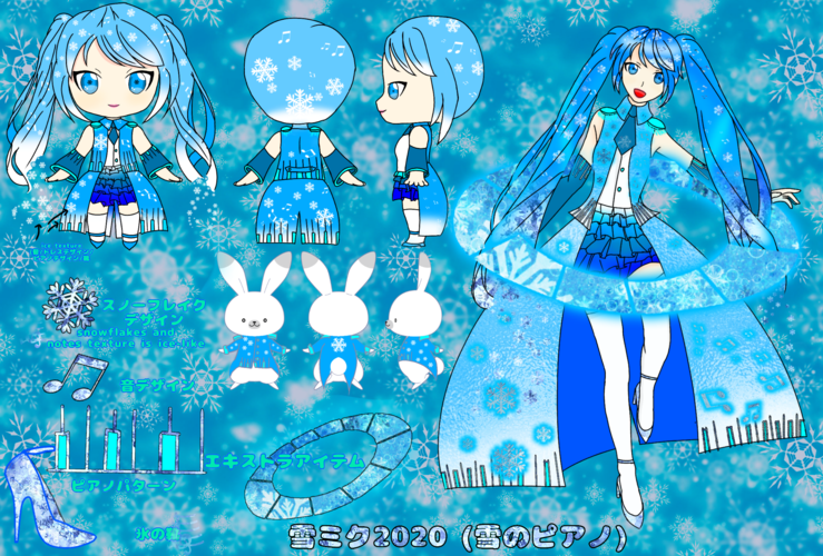 雪ミク2020 (雪のピアノ)