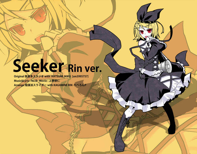 Seeker Rin ver.