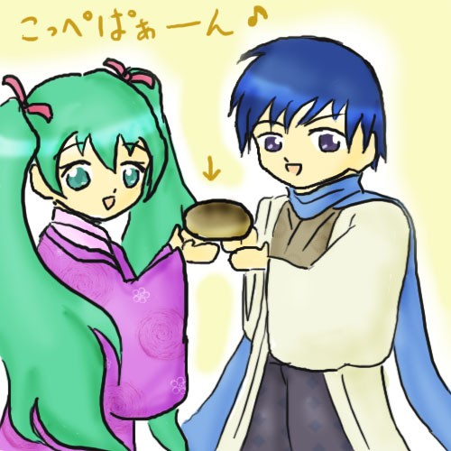 こっぺぱぁーん!!