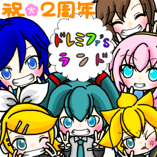 くりぷとんず!