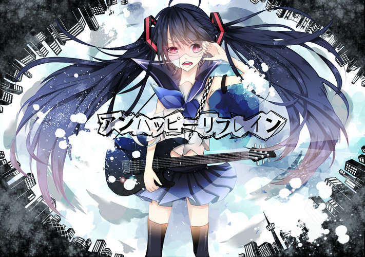それは