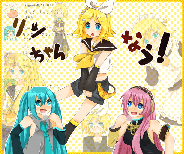 リンちゃんなう!