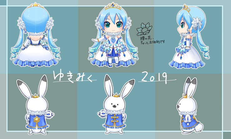 雪ミクさん2019