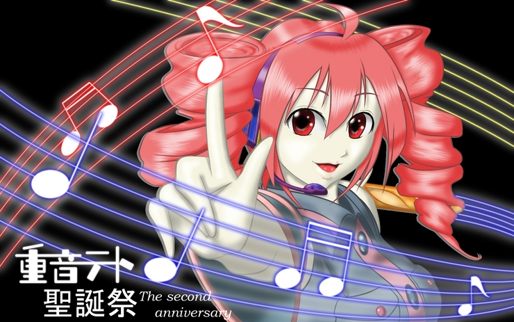 【重音テト】てとたん