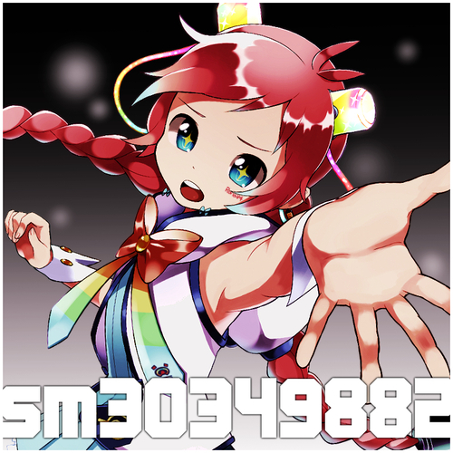 終末ディストピア