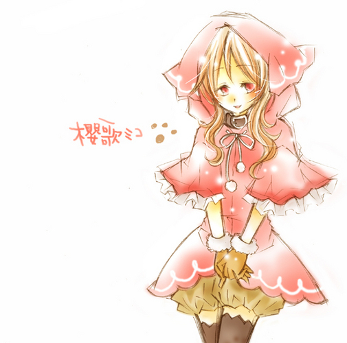 おうかみこ。