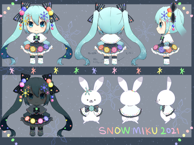 SNOW MIKU2021 衣装応募