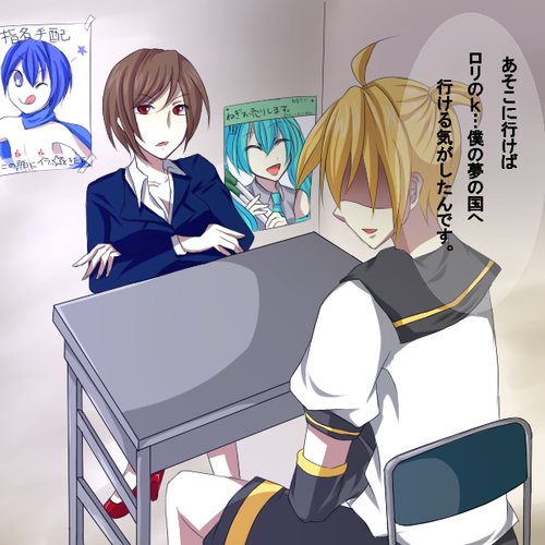 事情聴取でも…。