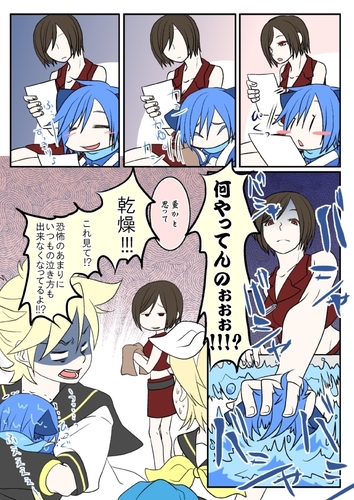 乾燥かゆみ肌。