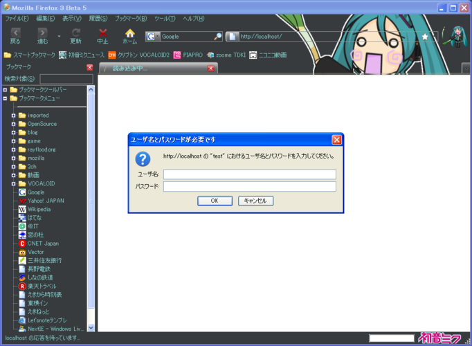 ぼかろFx ver0.1pre3