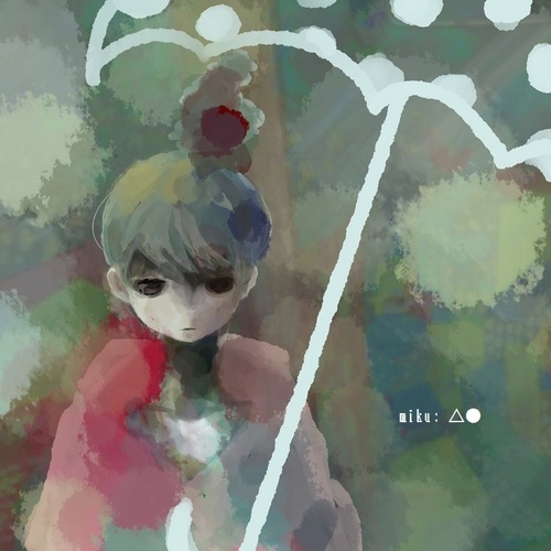 雨