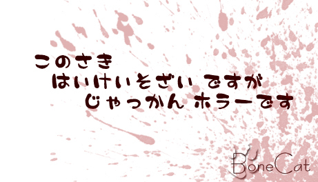 おいでおいでと だれぞなく