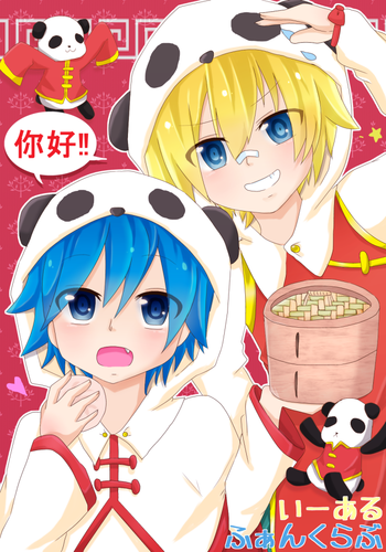 いーあるふぁんくらぶ!