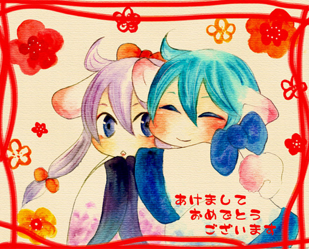 あけまして!!