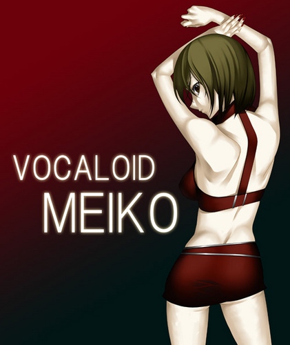 MEIKO姉さん