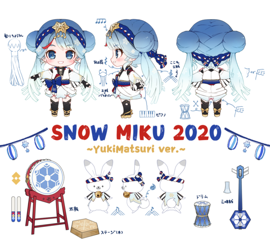 ~SNOW MIKU 2020~