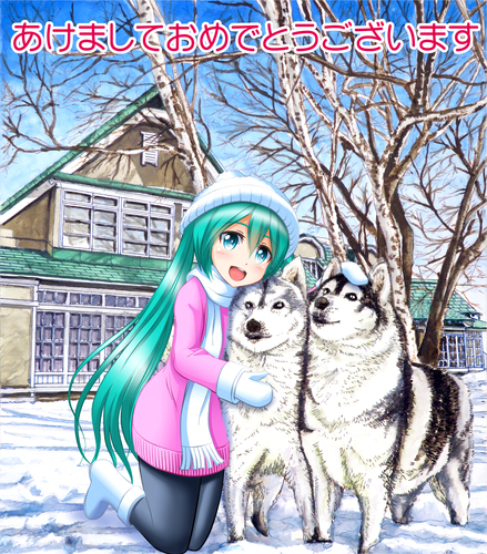 戌年