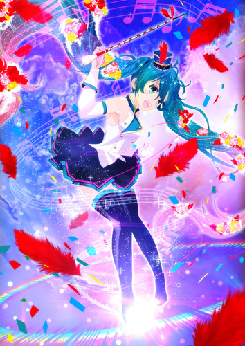さあ始めよう