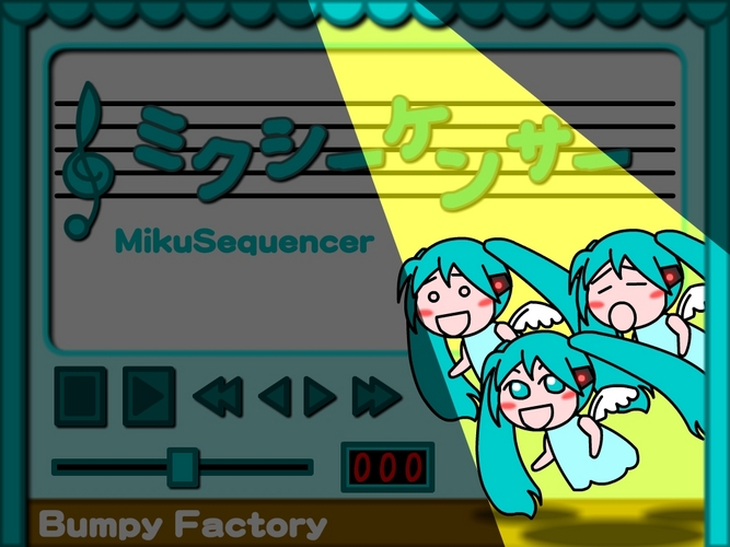 ミクエンジェルズ @ミクシーケンサー
