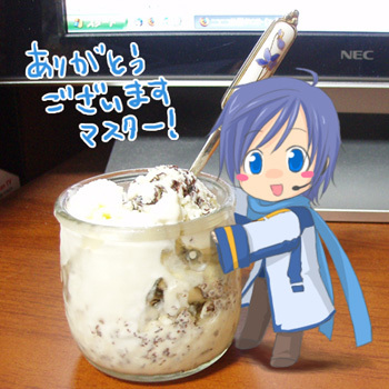 ありがとうございますマスター!