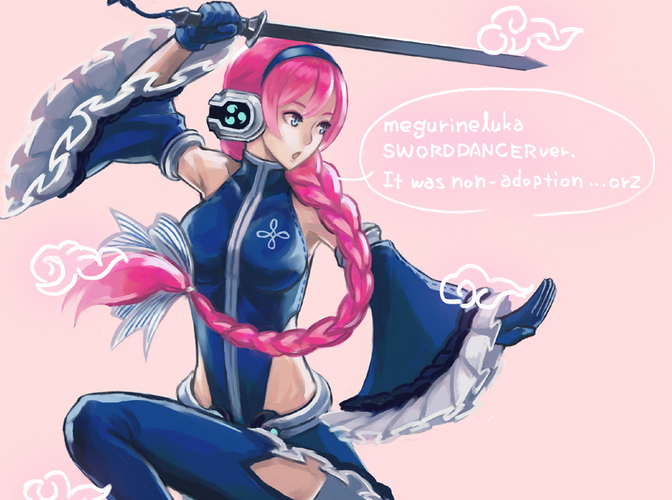 DIVAコスイラコン轟沈記念
