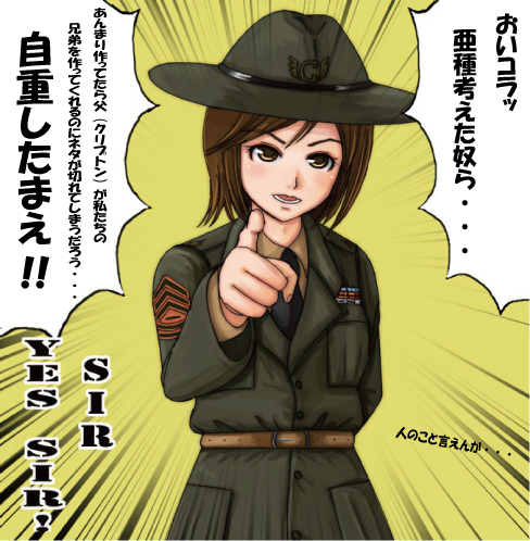 MEIKO(テンプレ)