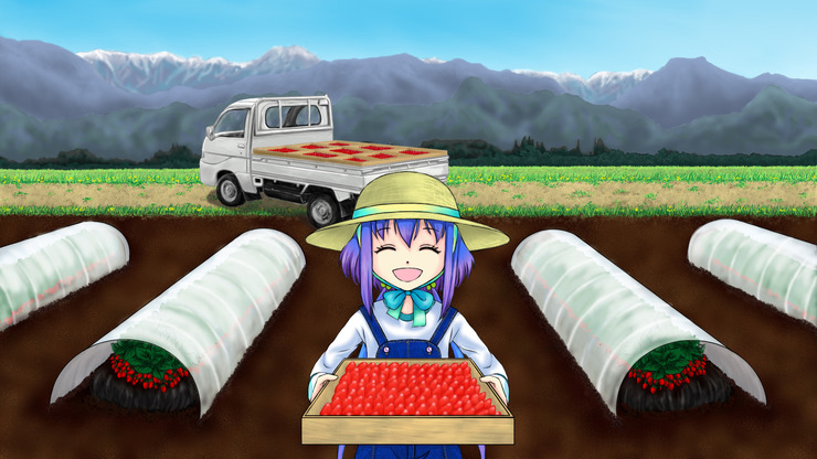 確認用。