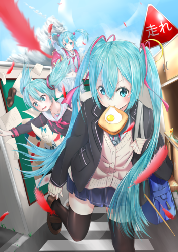 Change!