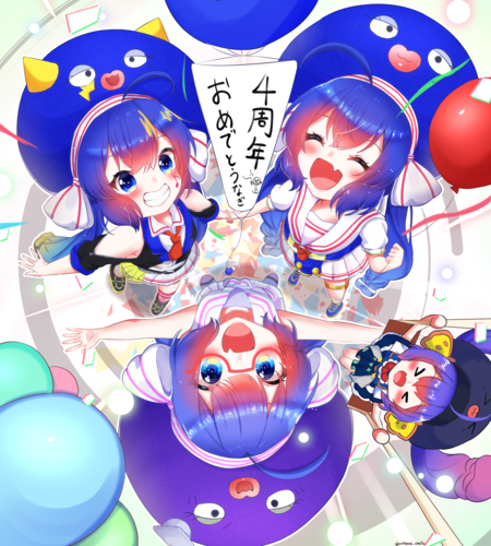 おめでとうなぎ!