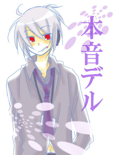 デル兄さん