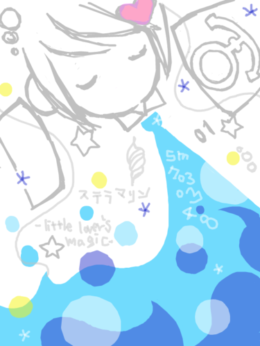Stella Marine