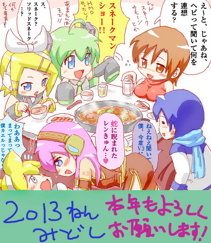遅ればせながら、あけおめ2013です!