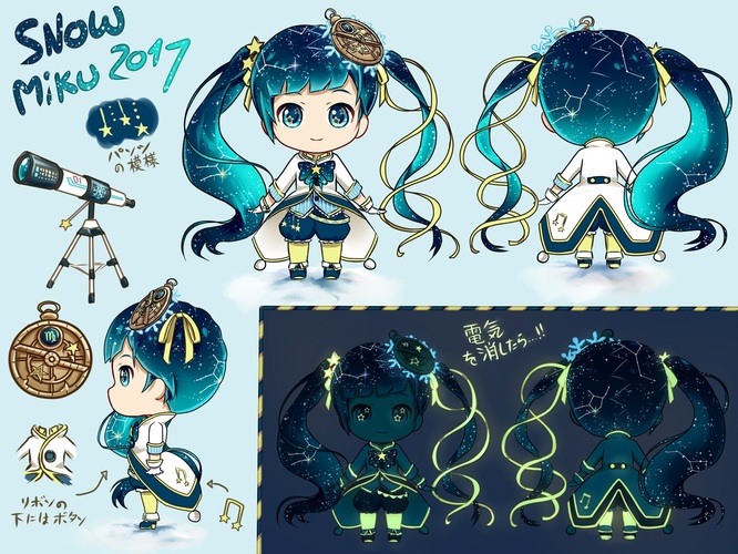 Snow Miku 2017 プチット・アストロノム