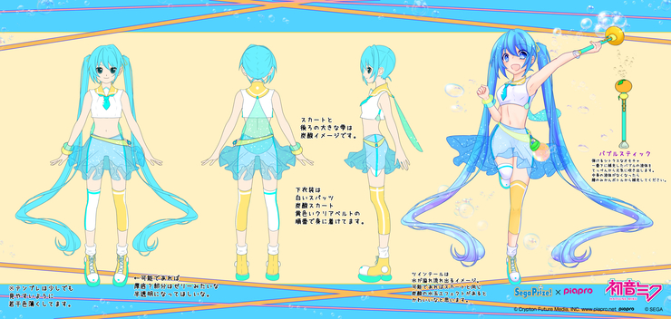 元気弾けます