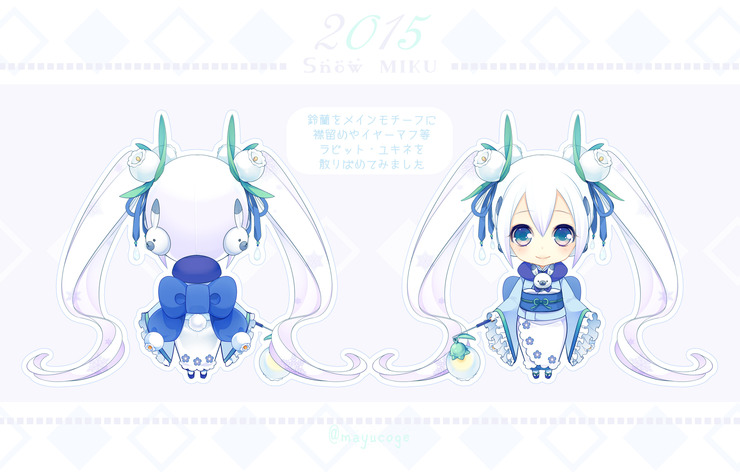 雪ミク2015