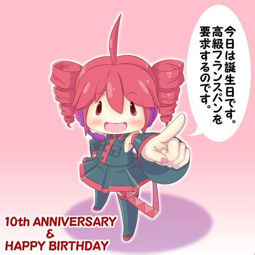 誕生日おめテトー!!