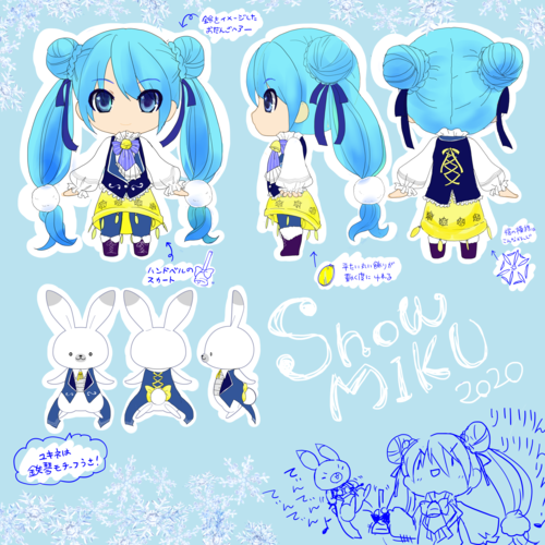 SNOW MIKU 2020