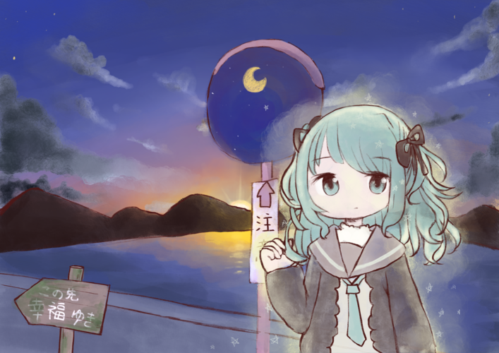 ディストレスシャイニー