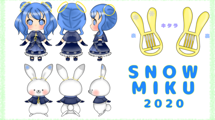 SNOWMIKU2020