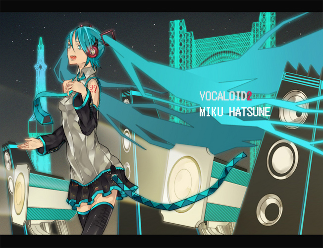 初音