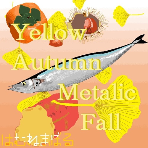 Yellow Autumn Metalic Fall