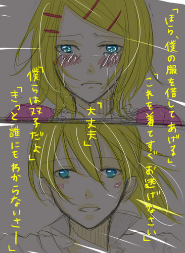 僕が君を守るから