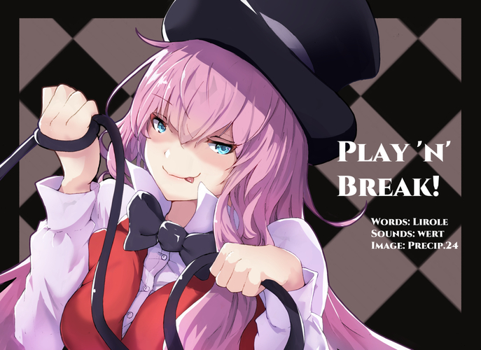 【巡音ルカ】 CIRCUS MARCH - 「Play 'n' Break」【イラスト】