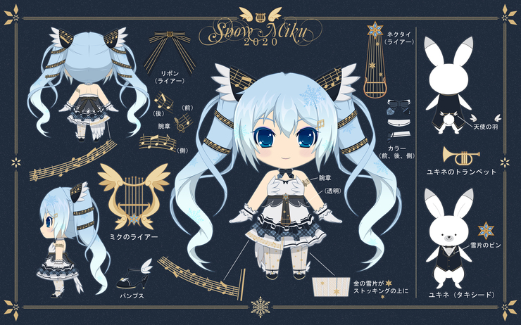 Snow Miku 2020 =天使のライアー=