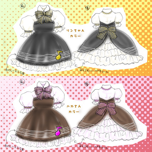 乙女図鑑衣装 ミクと同じデザインでルカさんとリンバージョン