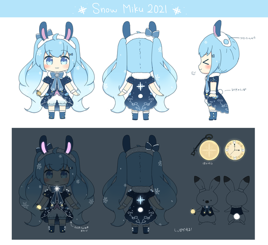 雪ミク2021衣装案