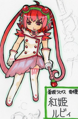 オリジナル 蒼姫ラピス(亜種) 紅姫ルビィ
