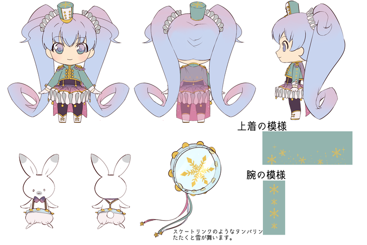 2020年雪ミク衣装