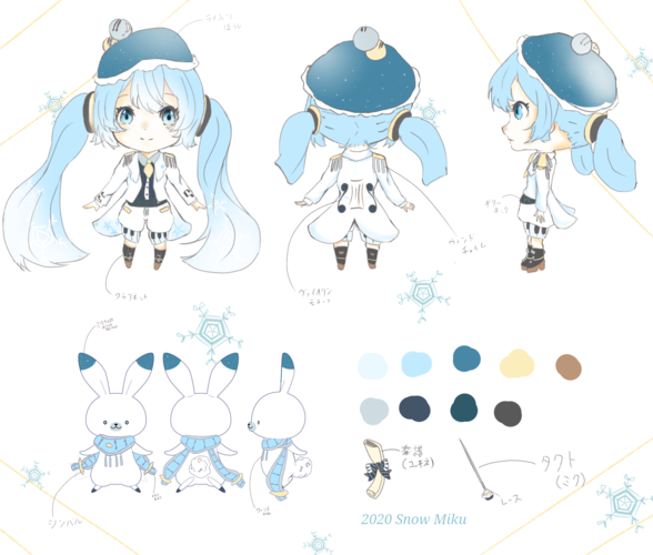 2020雪ミク衣装案